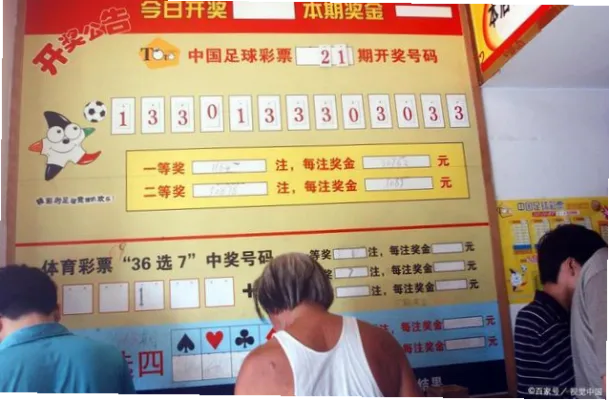 中国体育彩票开奖：公正透明，信赖之选